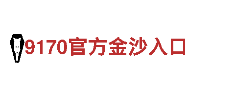 探索万博betmanx官方，领略独特风情